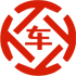 揭东昇腾云汽车抵押贷款公司 